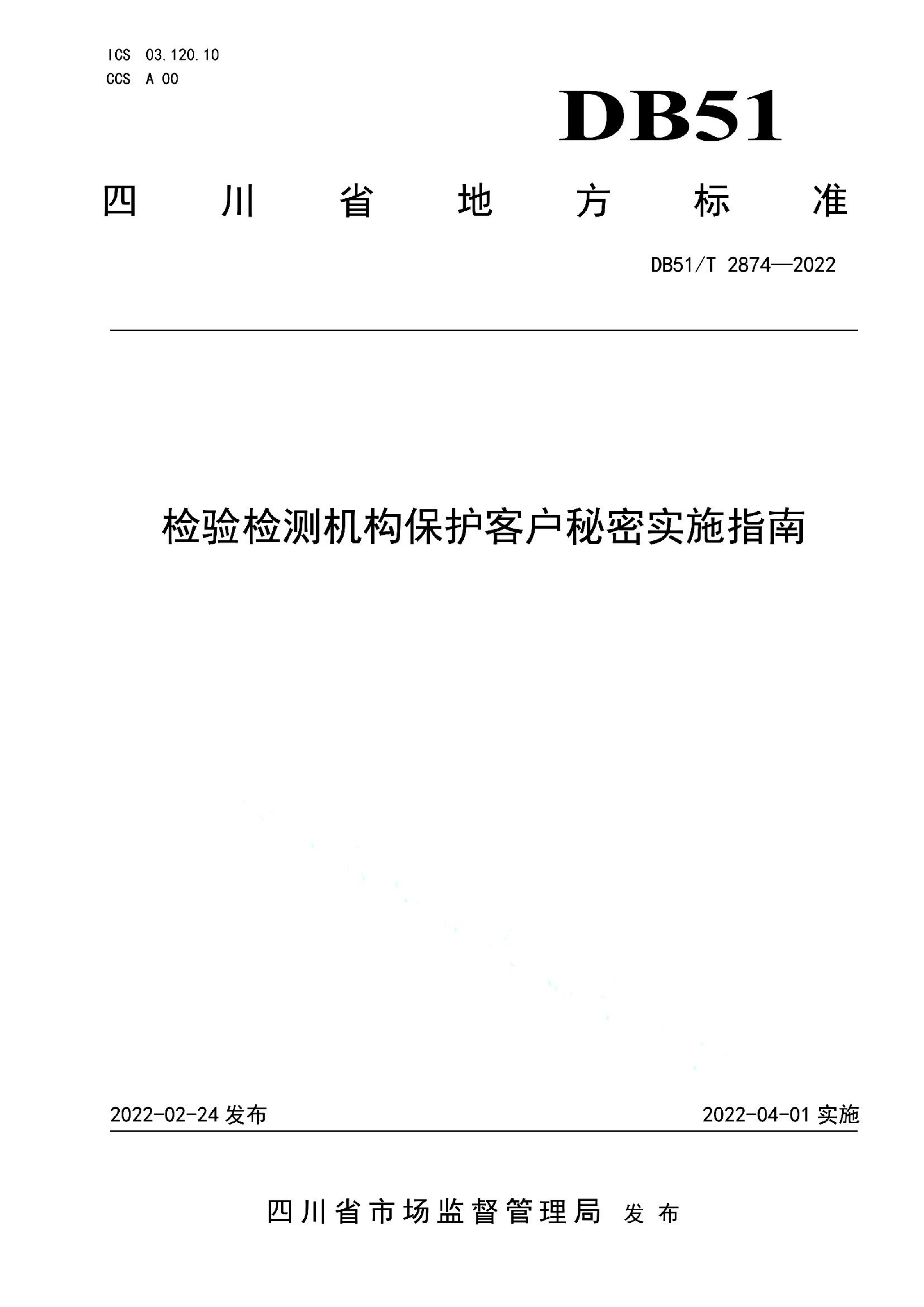资源详情图